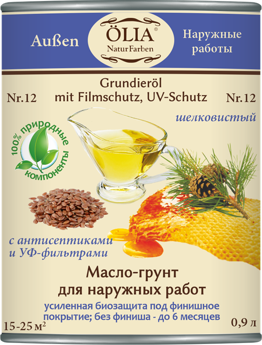 Грунтовочное масло с антисептиком, УФ-защита №12 12 - фото 6245