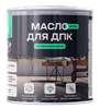 Масло для ДПК 9002